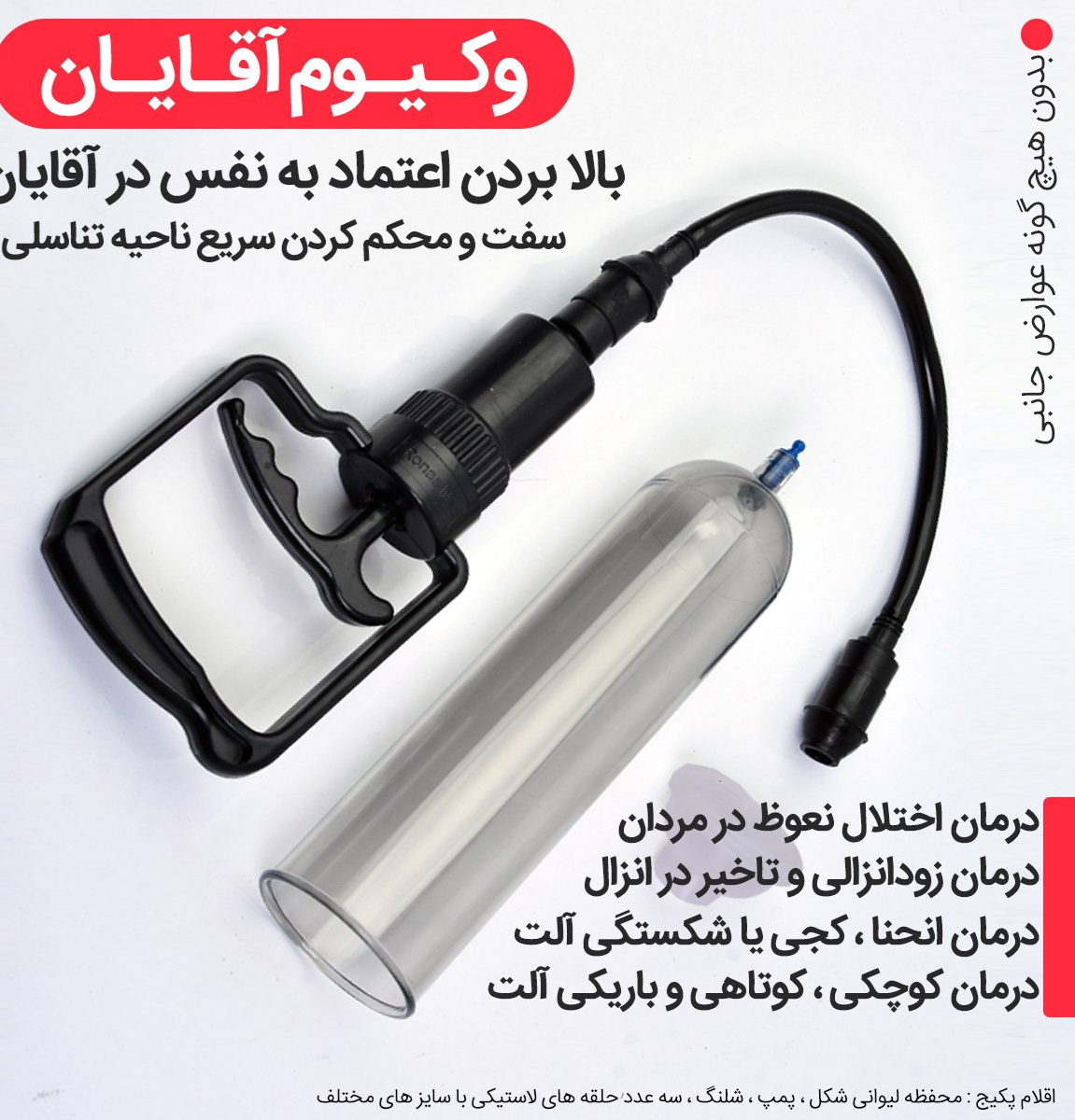 بنر محصولات شگفت‌انگیز ۲